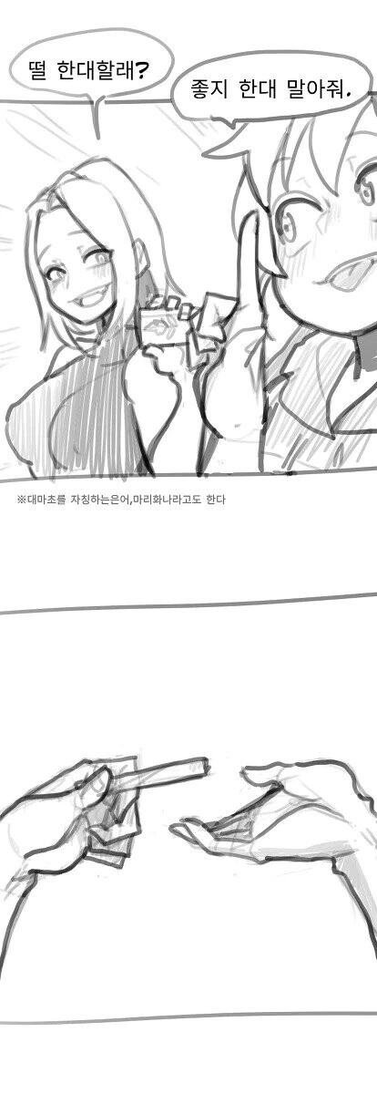 manga_1025238_006.webp