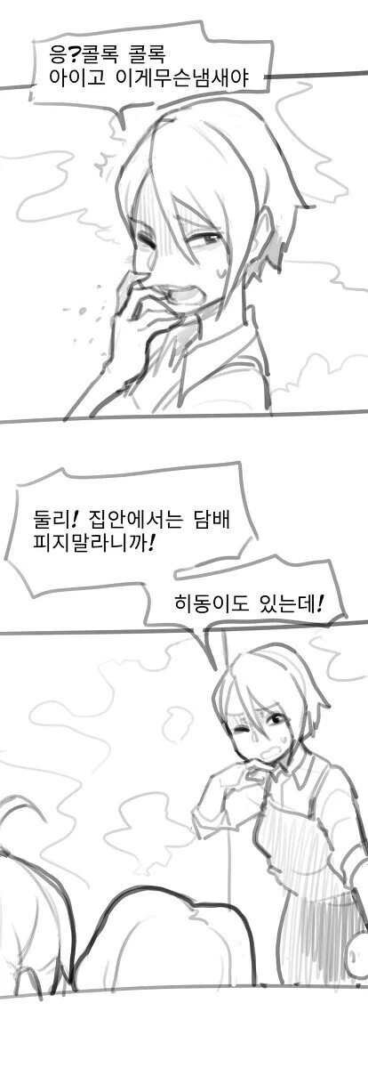 manga_1025238_007.webp
