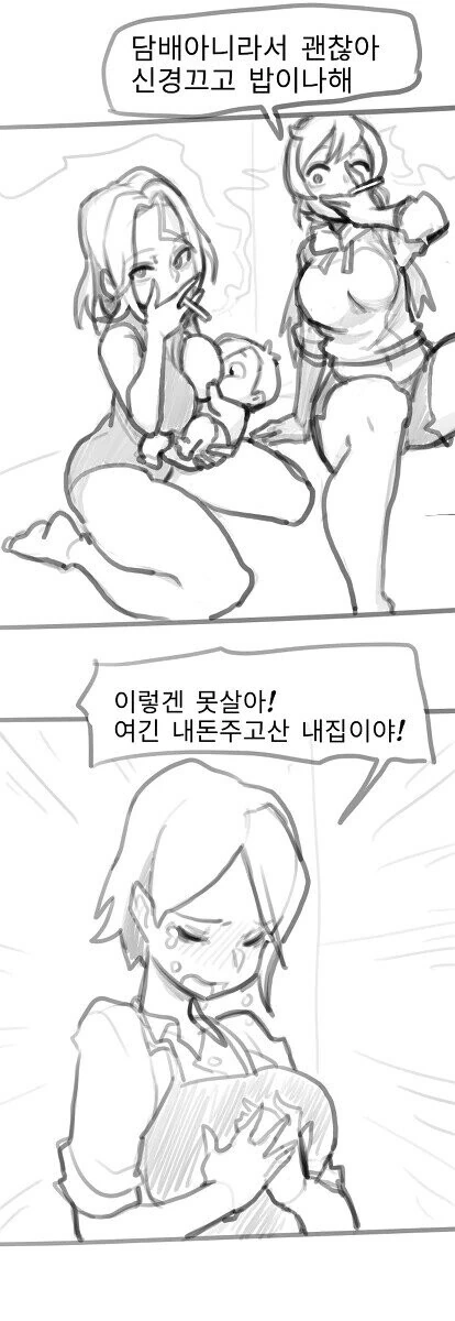 manga_1025238_008.webp