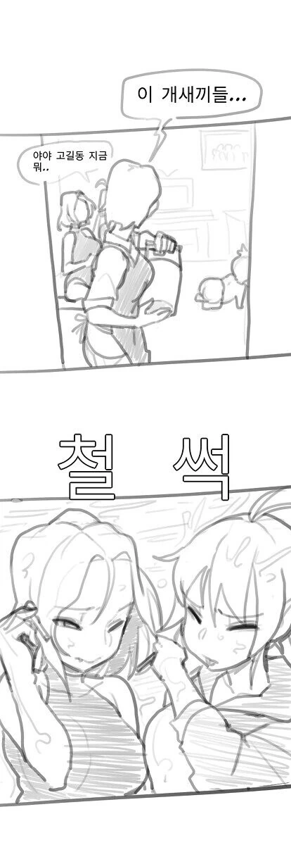 manga_1025238_009.webp