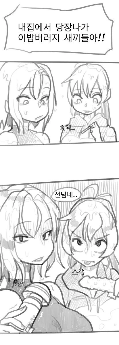 manga_1025238_010.webp