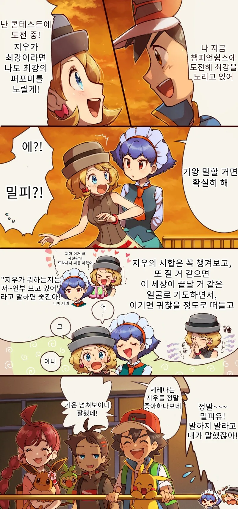 manga_1042569_001.webp