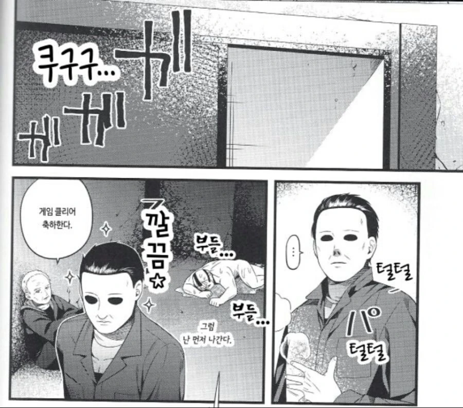 manga_1046845_002.webp