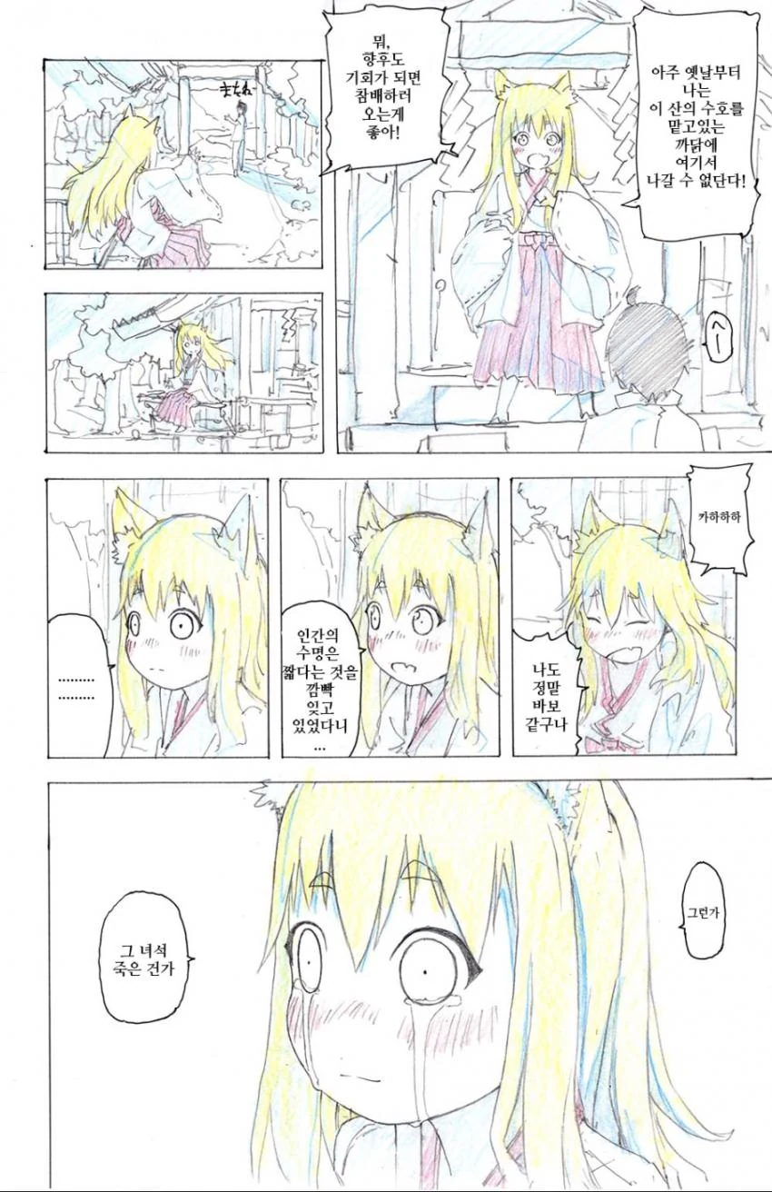 manga_1063342_002.webp