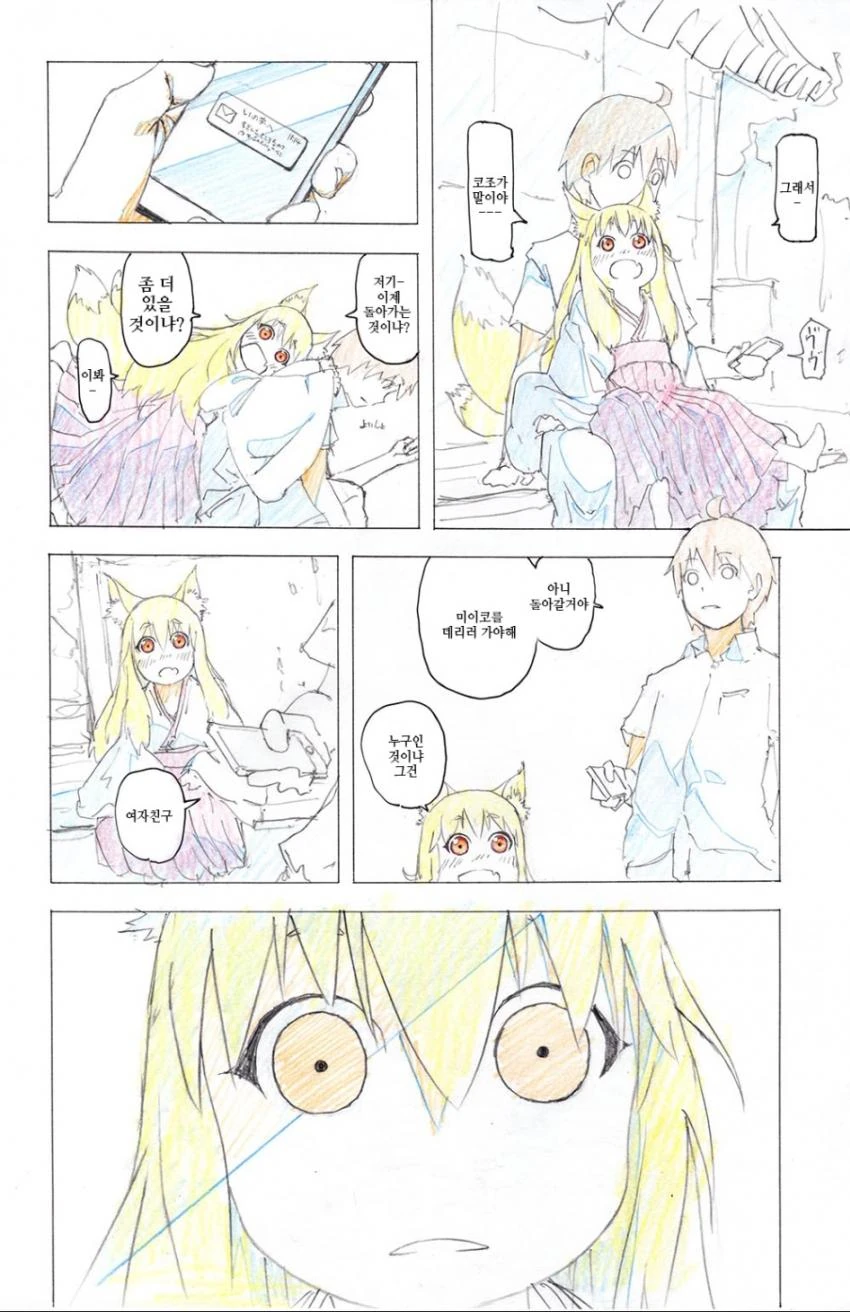 manga_1063342_003.webp