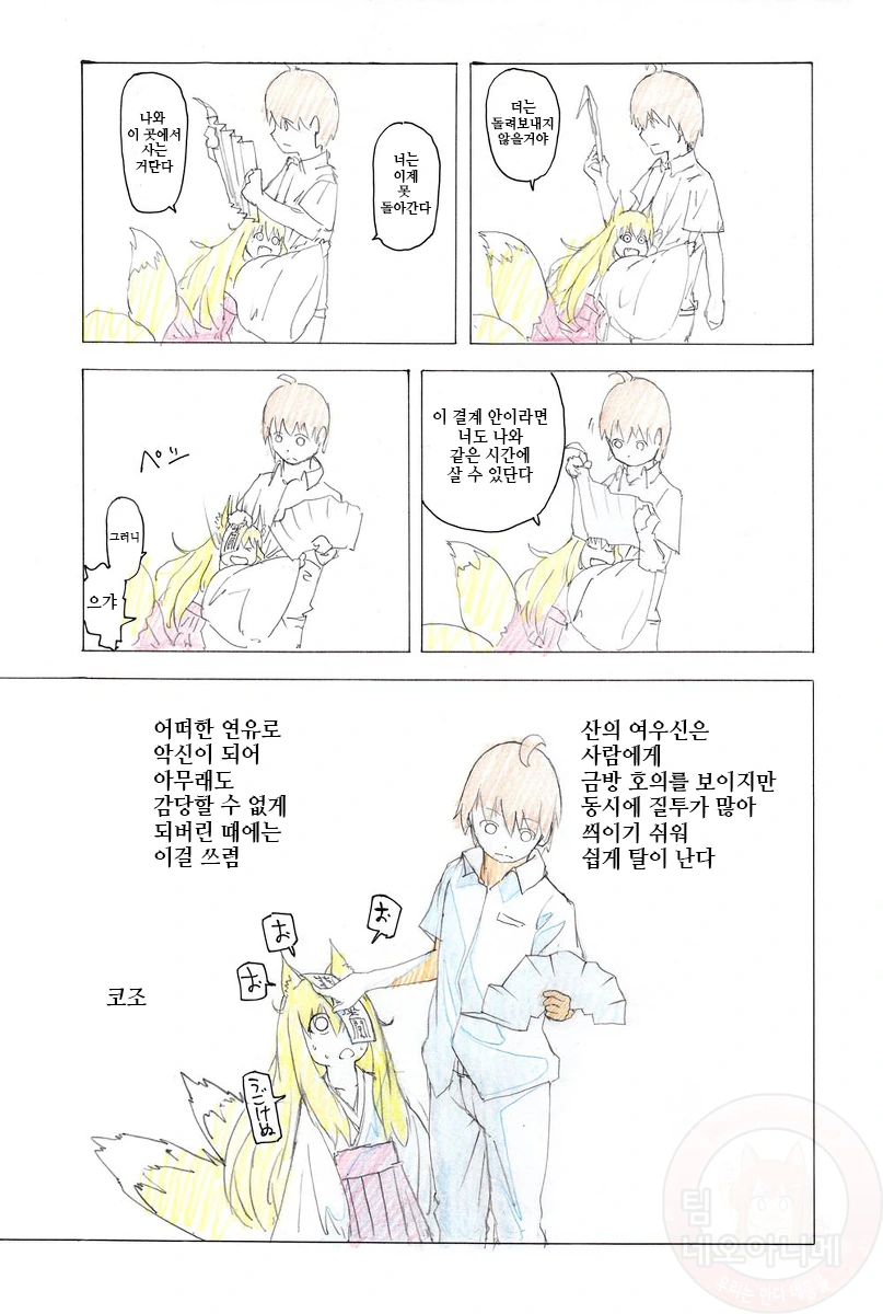 manga_1063342_005.webp