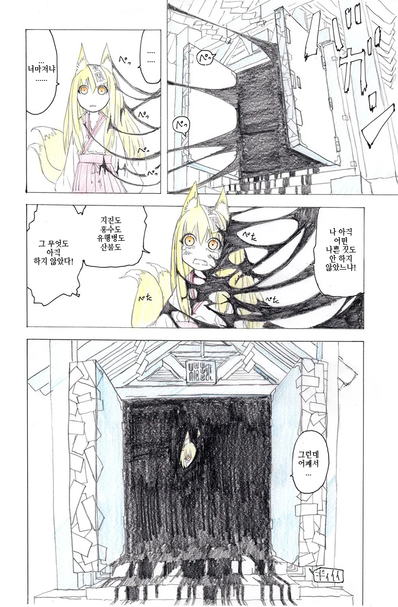 manga_1063342_006.webp