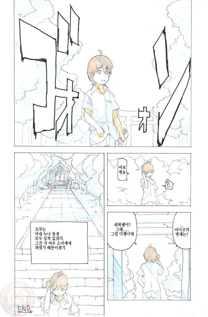 manga_1063342_007.webp