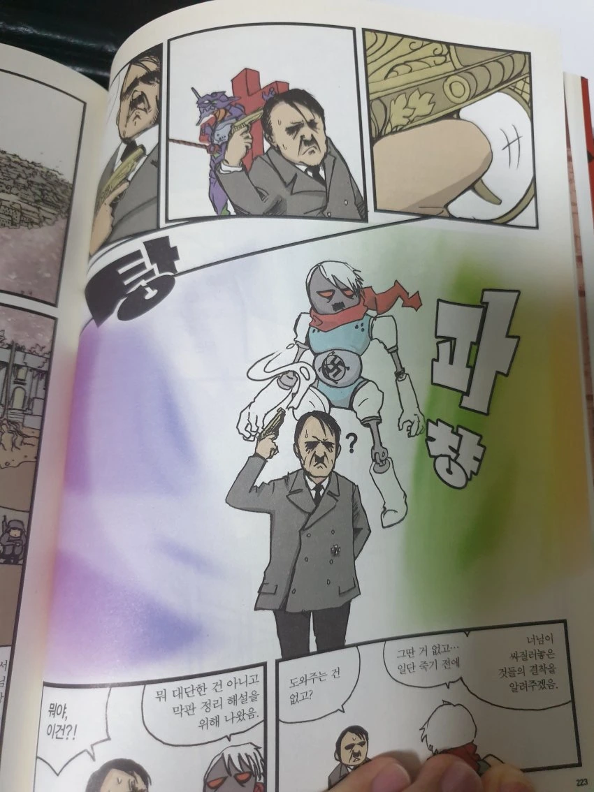 manga_1081576_001.webp