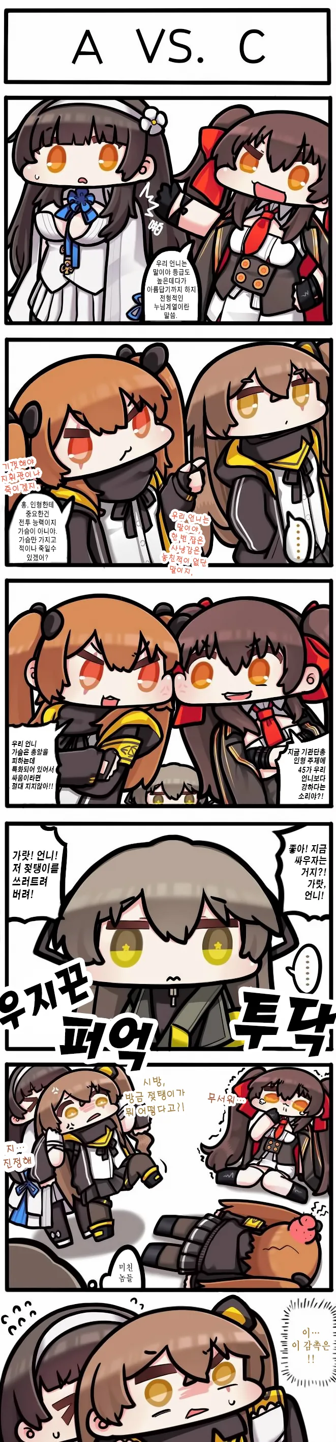 manga_1091050_001.webp