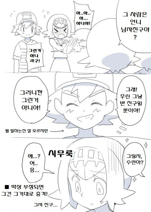 manga_1094432_001.webp