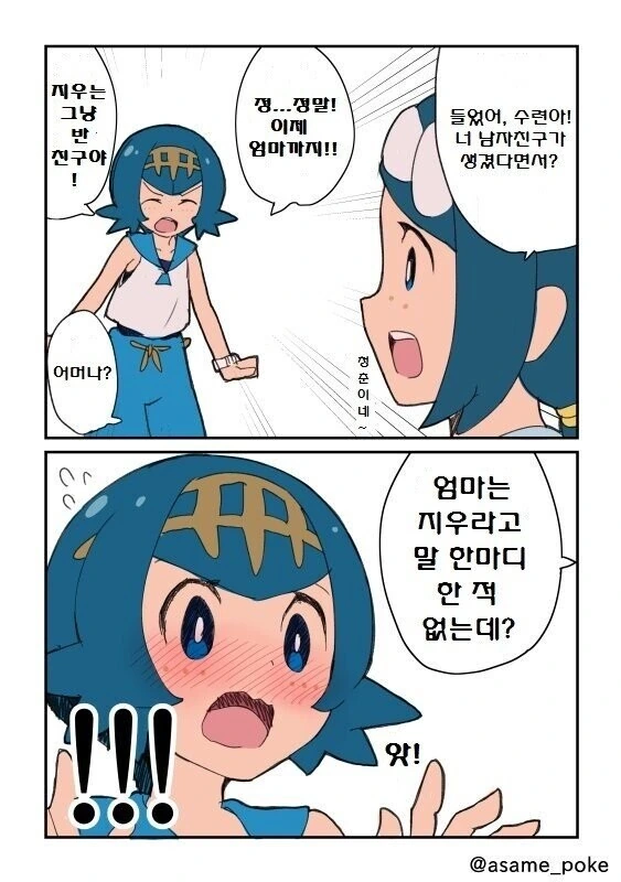 manga_1094432_002.webp