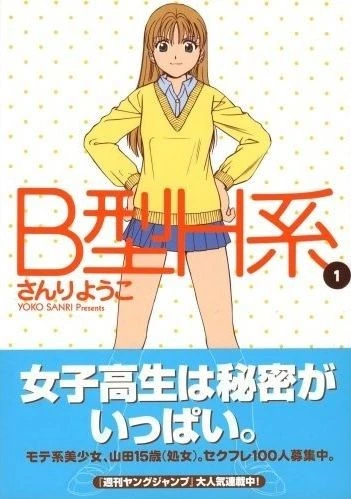 manga_110225_001.webp