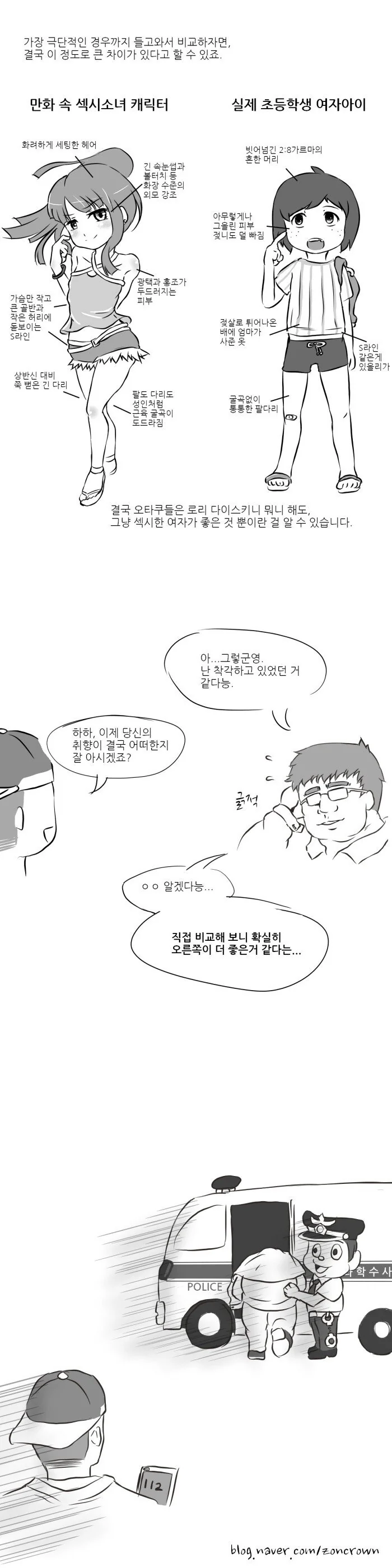 manga_1112254_003.webp