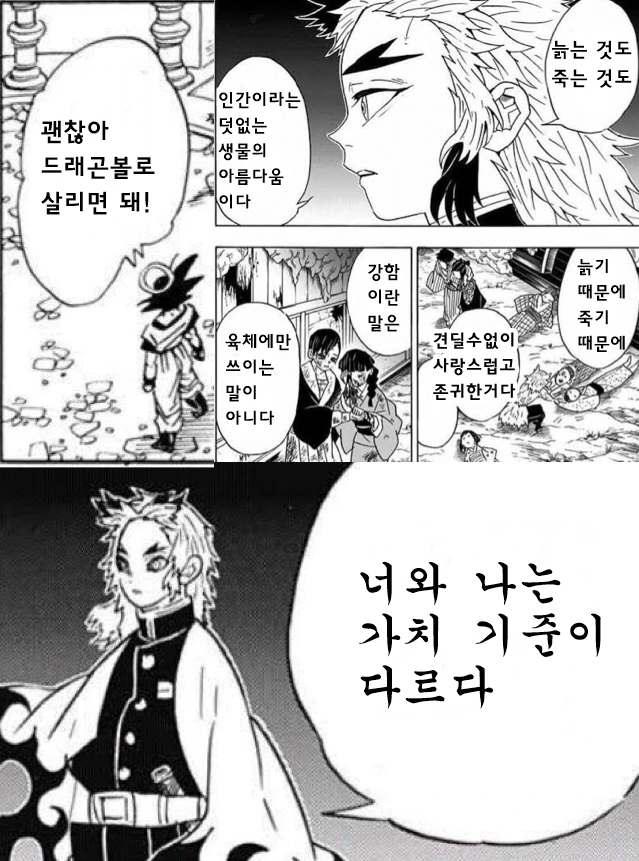 manga_1123571_001.webp