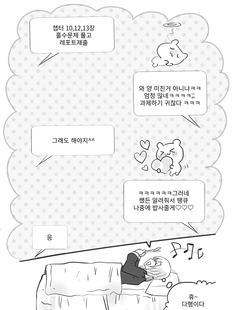 manga_1137506_002.webp
