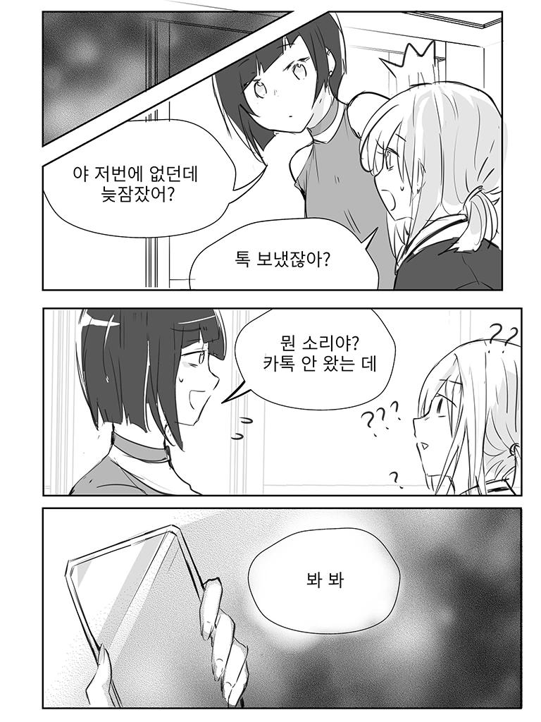 manga_1137506_003.webp