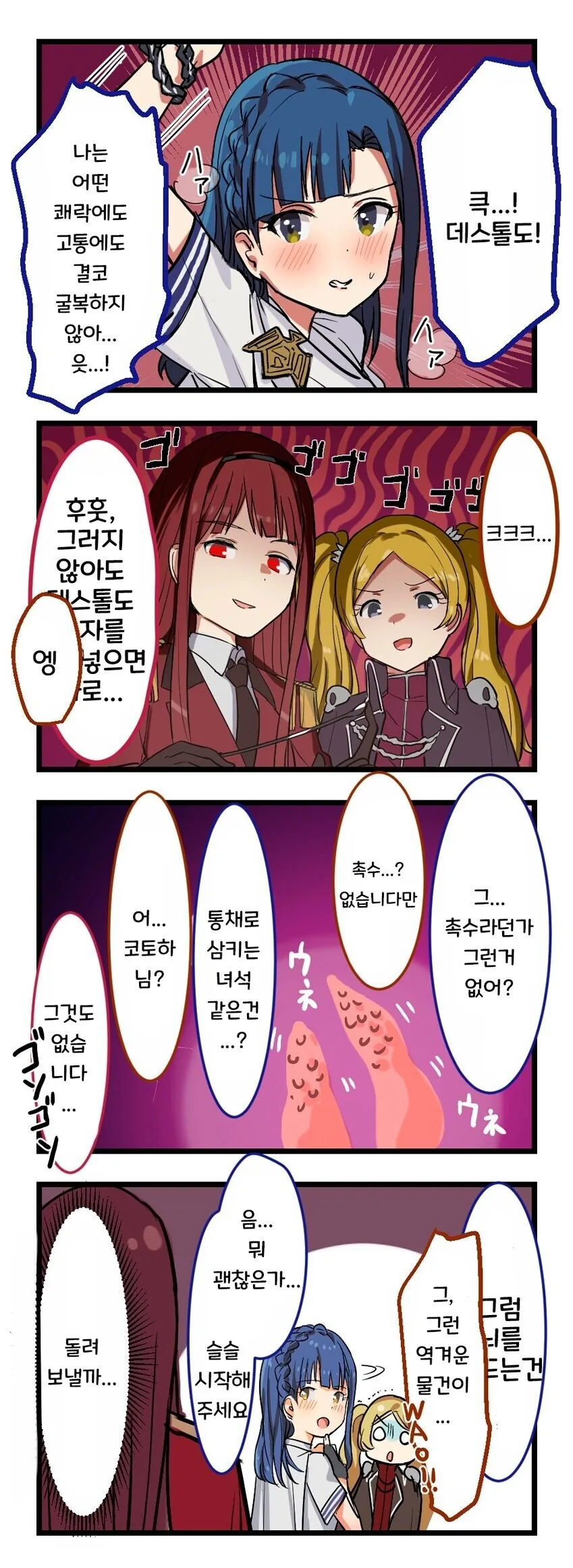 manga_1152076_001.webp