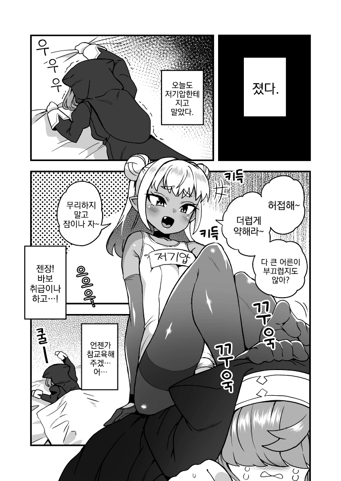 manga_1156021_001.webp