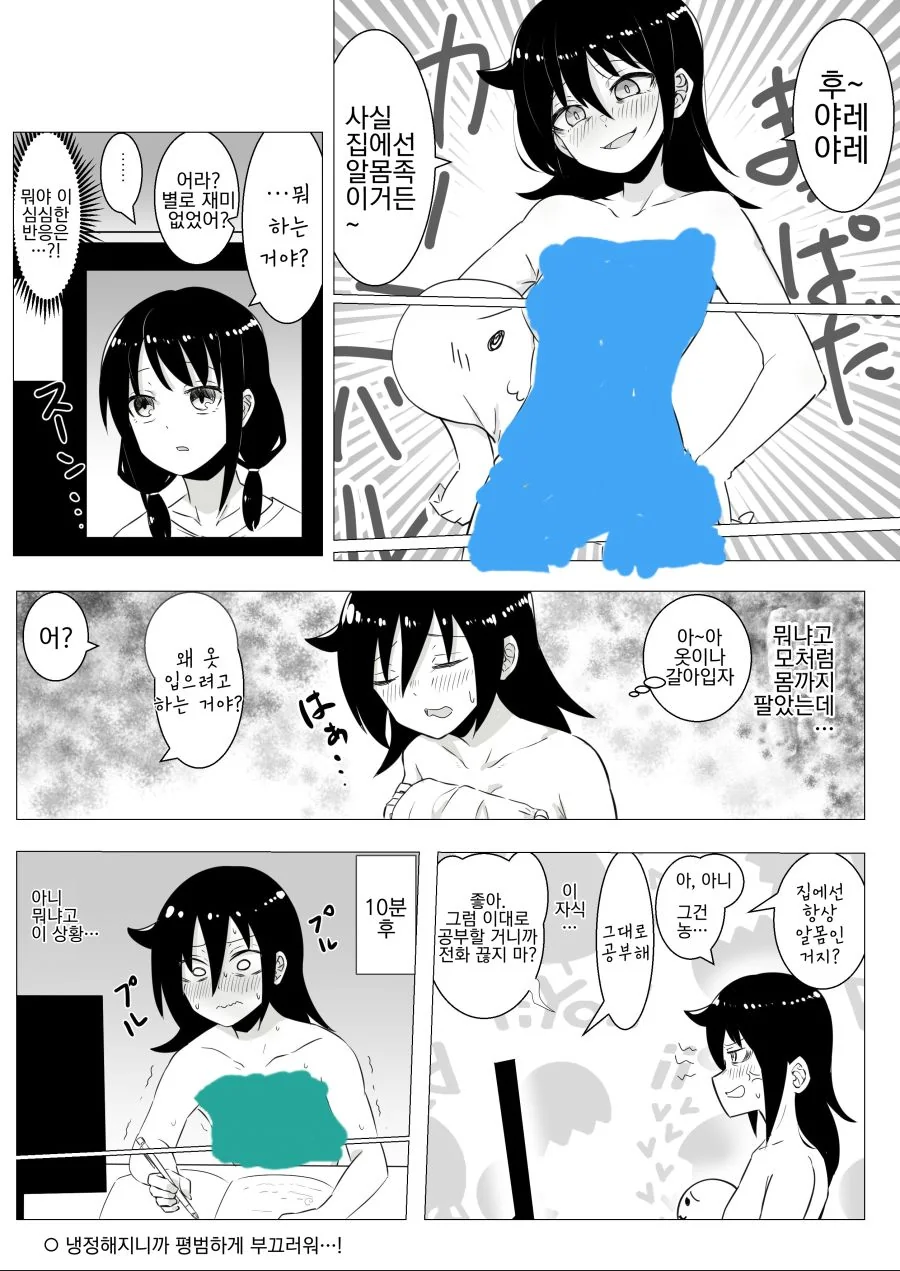 manga_1169999_001.webp