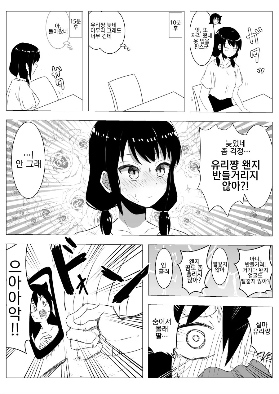 manga_1169999_002.webp