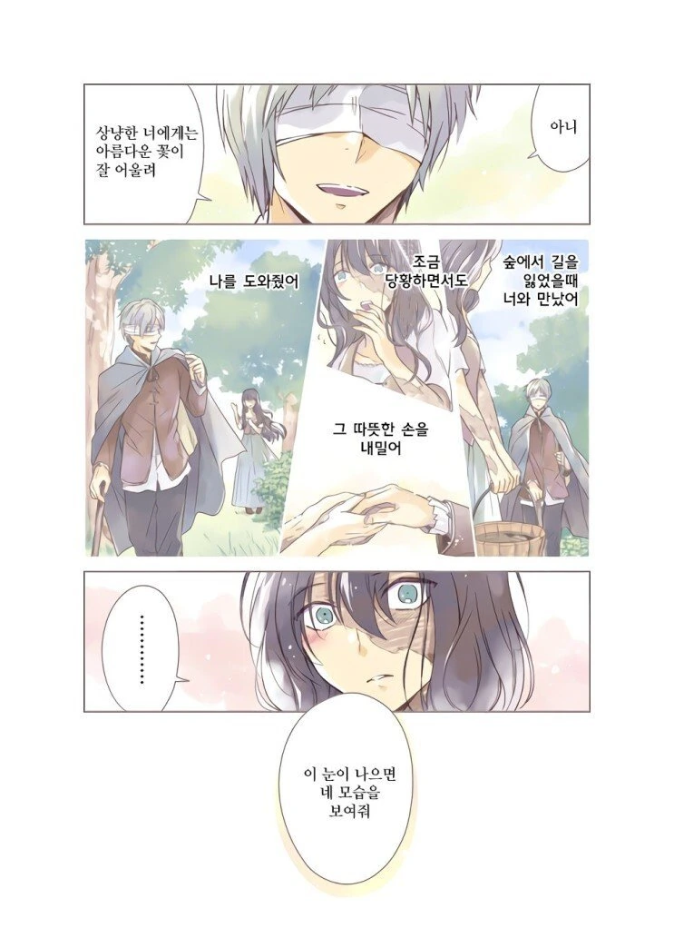 manga_1177245_002.webp