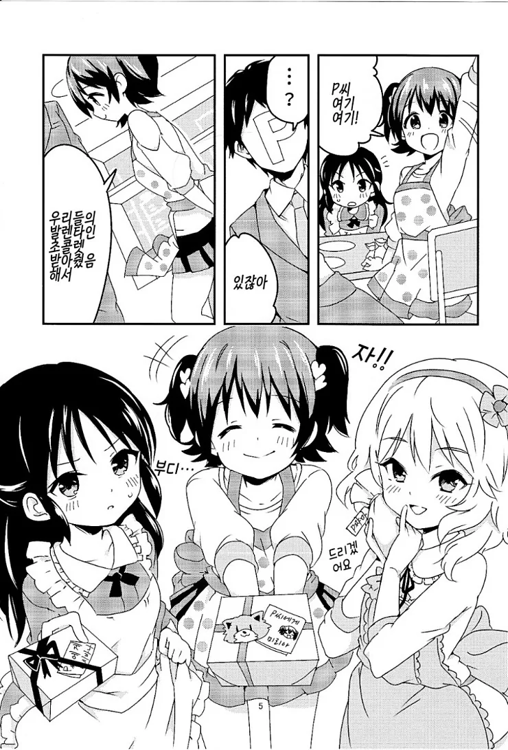 manga_1180811_004.webp