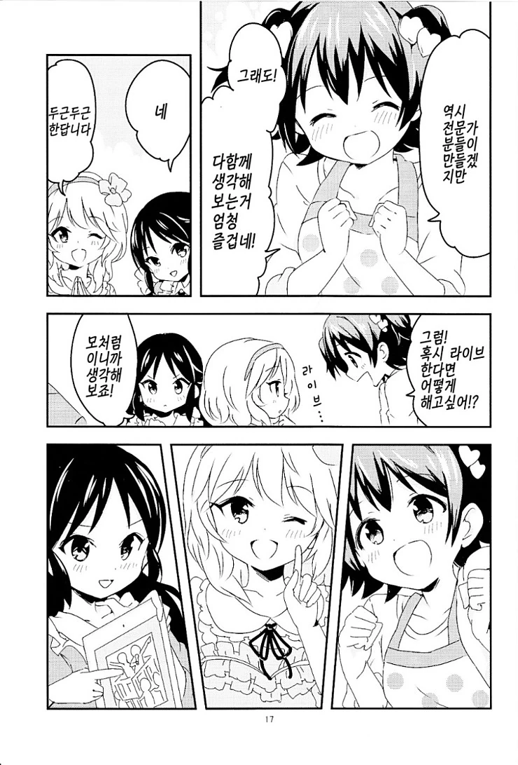 manga_1180811_016.webp