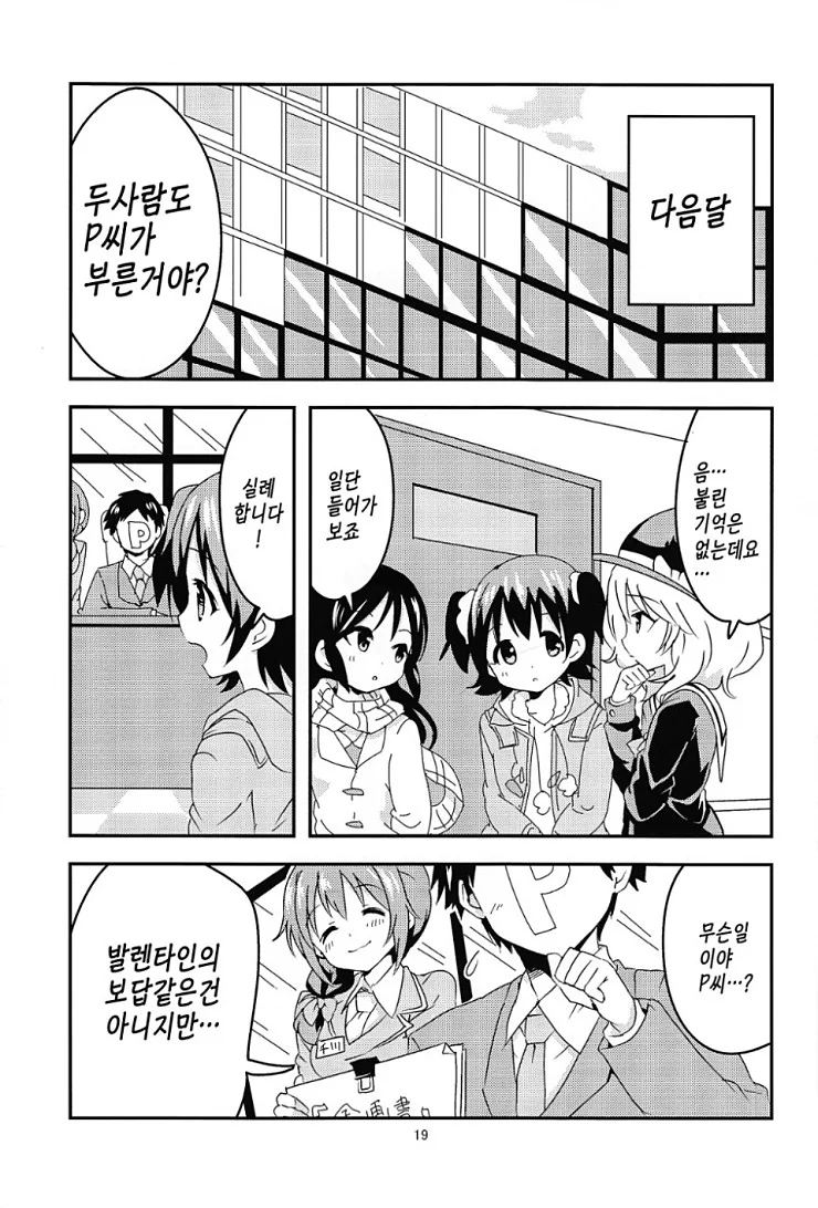 manga_1180811_018.webp