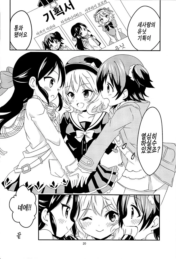 manga_1180811_019.webp