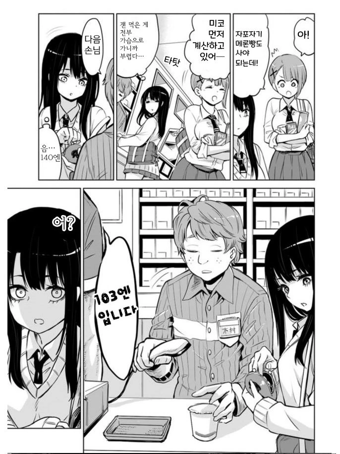manga_1187916_002.webp
