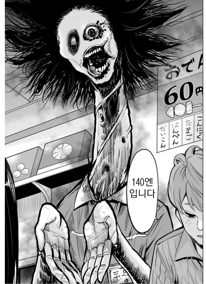 manga_1187916_003.webp