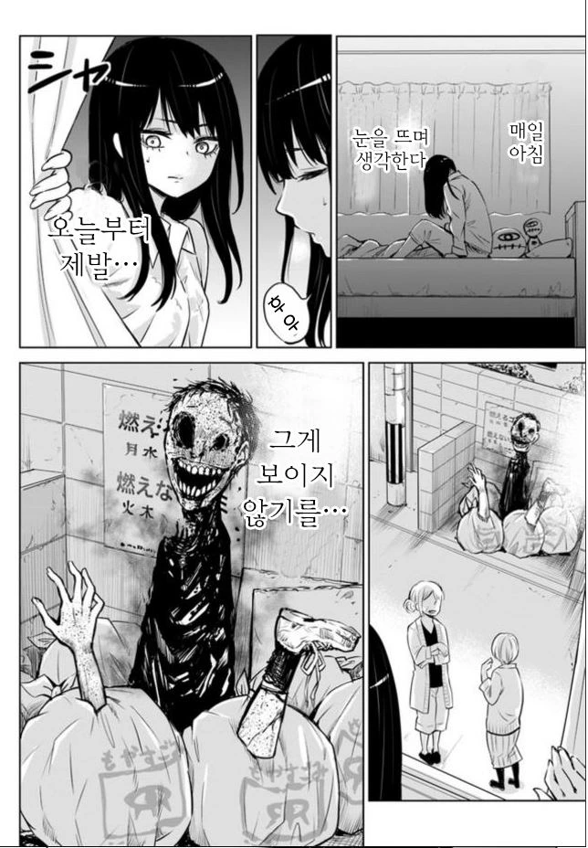 manga_1187916_005.webp