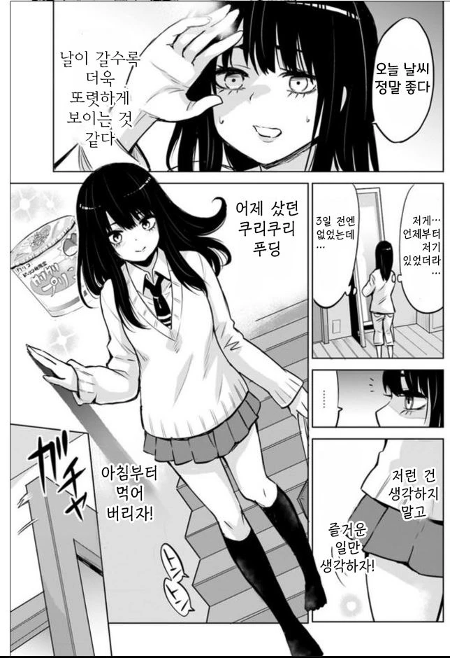 manga_1187916_006.webp