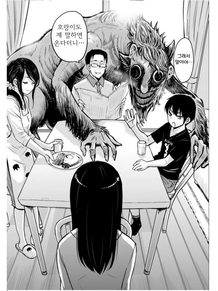 manga_1187916_007.webp