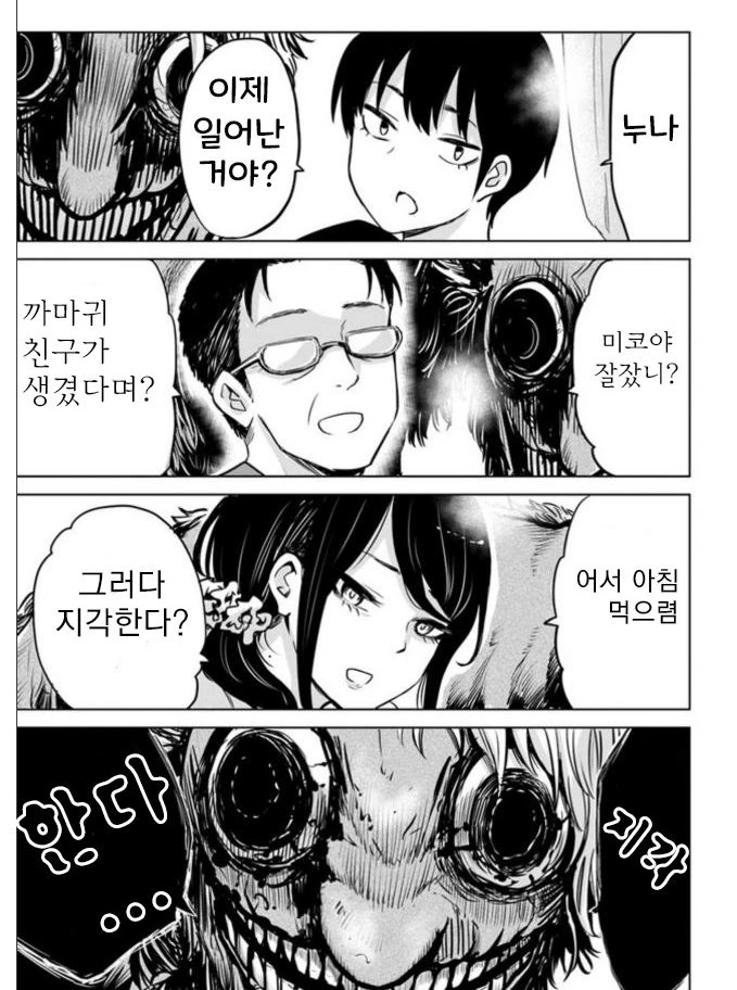 manga_1187916_008.webp