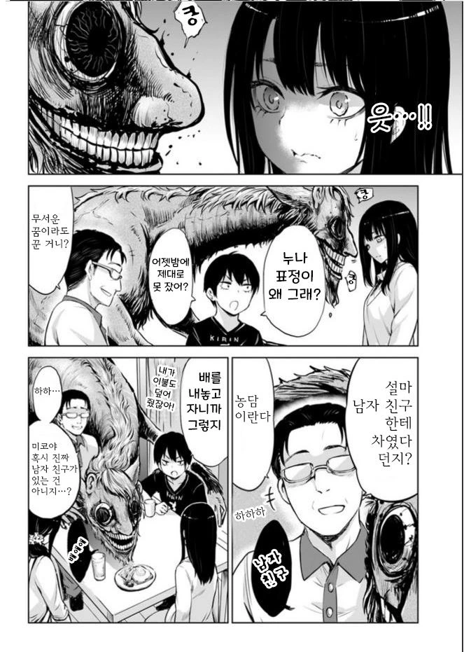 manga_1187916_009.webp