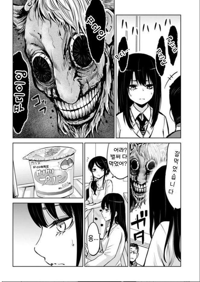 manga_1187916_011.webp