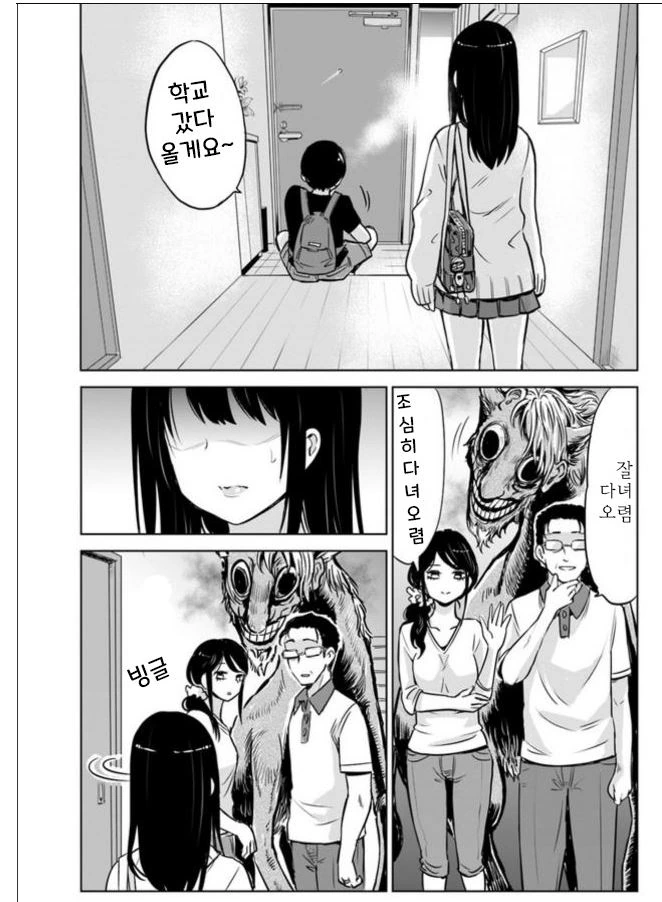 manga_1187916_012.webp