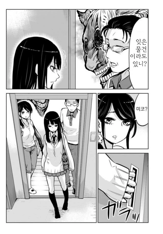 manga_1187916_013.webp