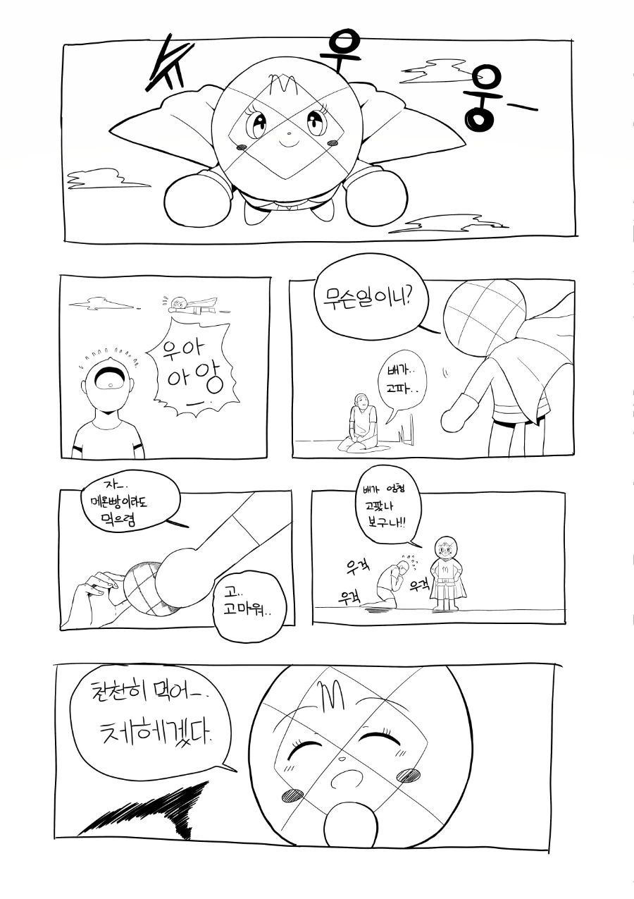 manga_1193177_001.webp