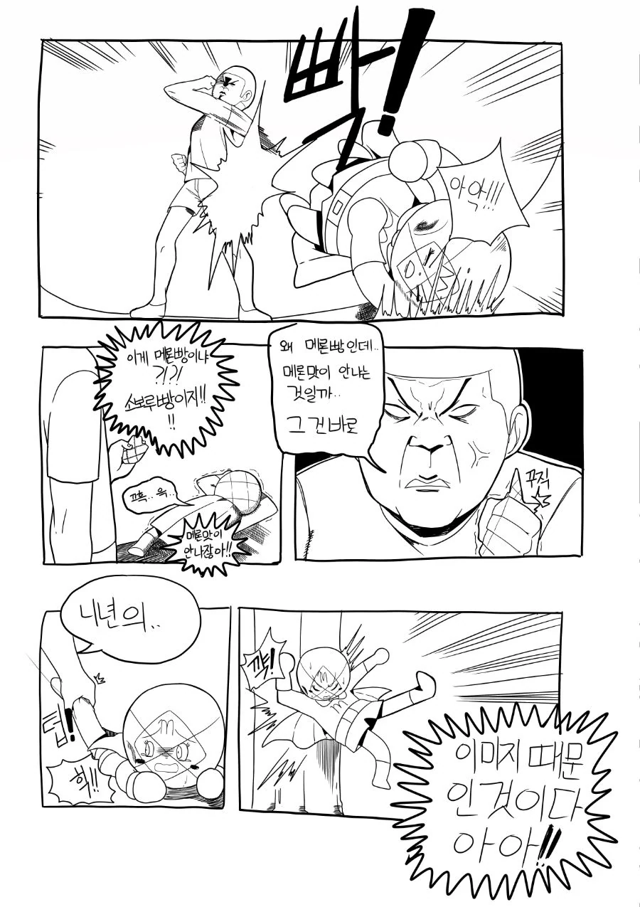 manga_1193177_002.webp