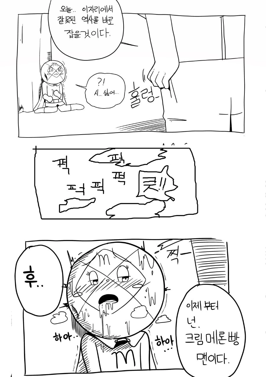 manga_1193177_003.webp