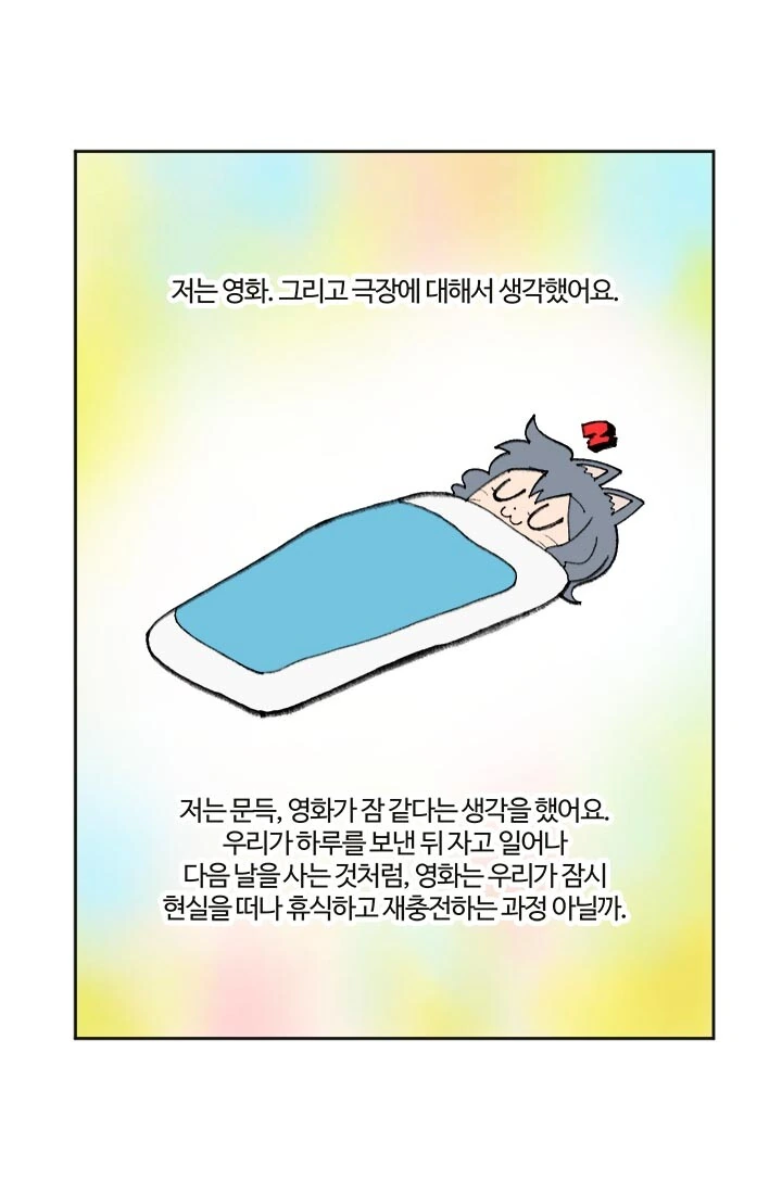 manga_1202105_002.webp
