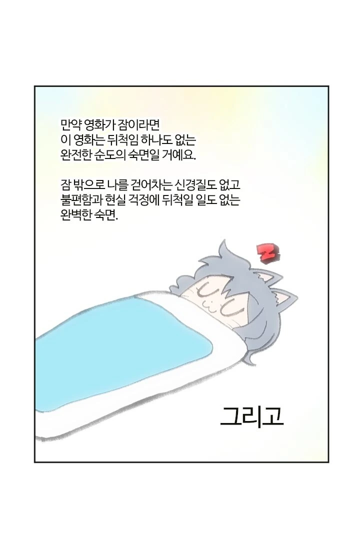 manga_1202105_003.webp