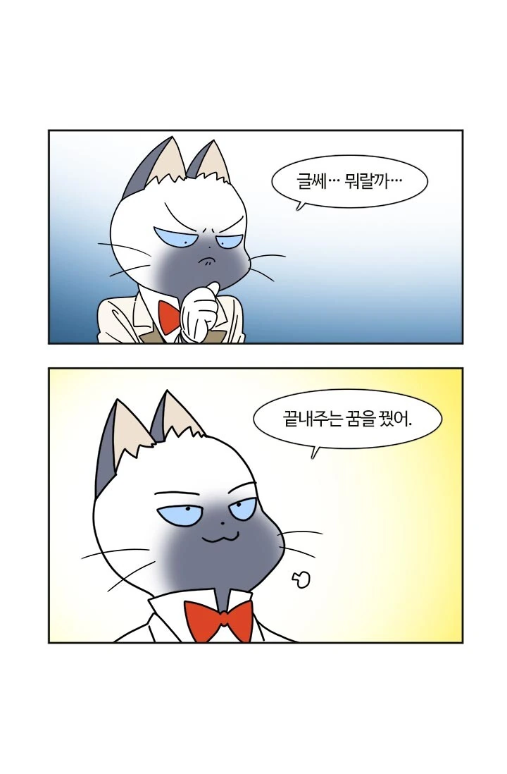 manga_1202105_005.webp