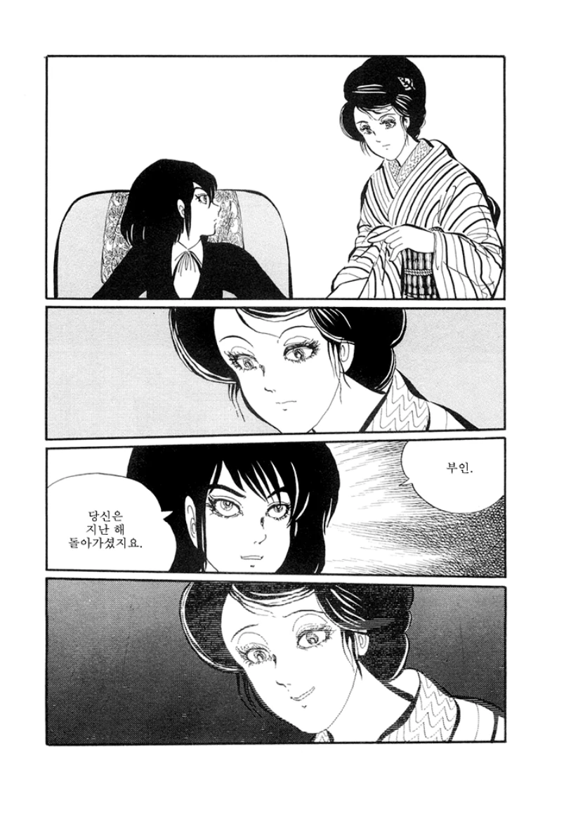 manga_120576_004.webp