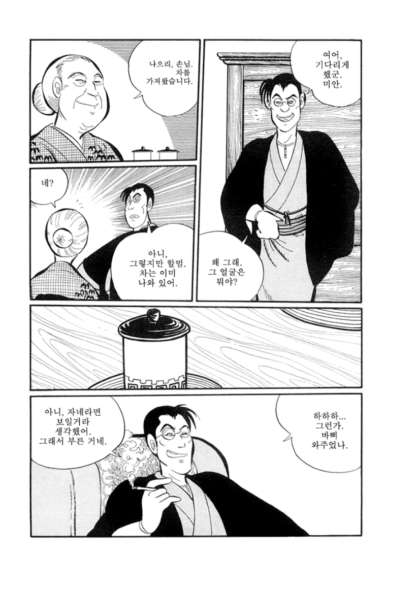 manga_120576_005.webp