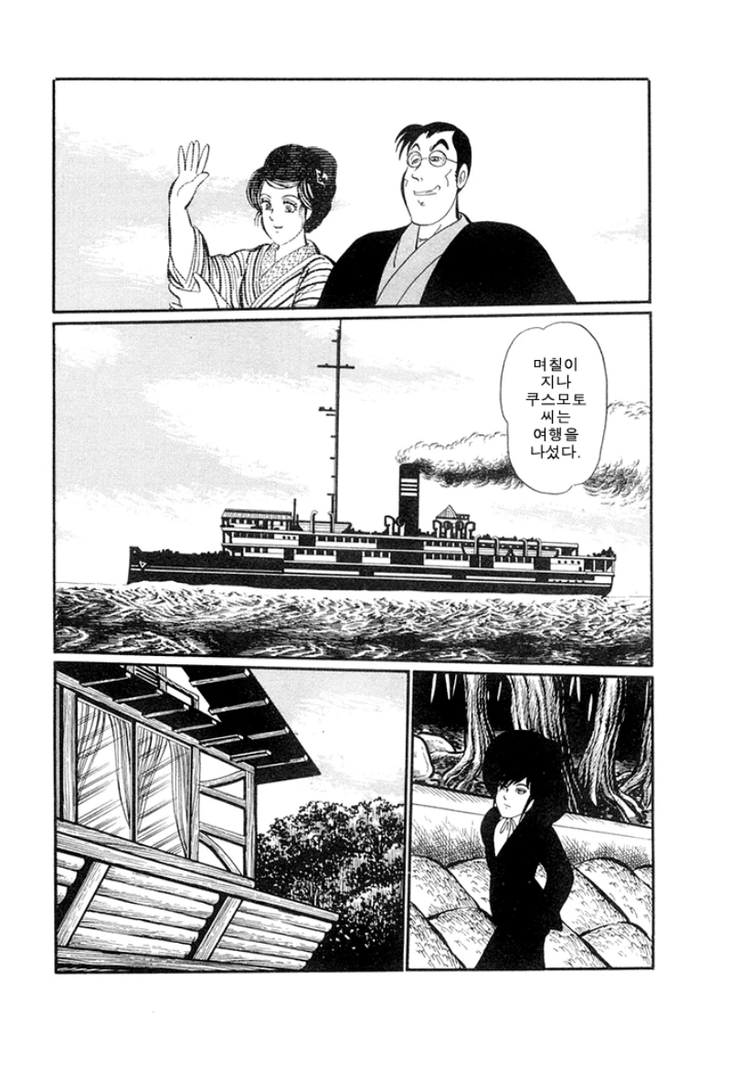 manga_120576_009.webp