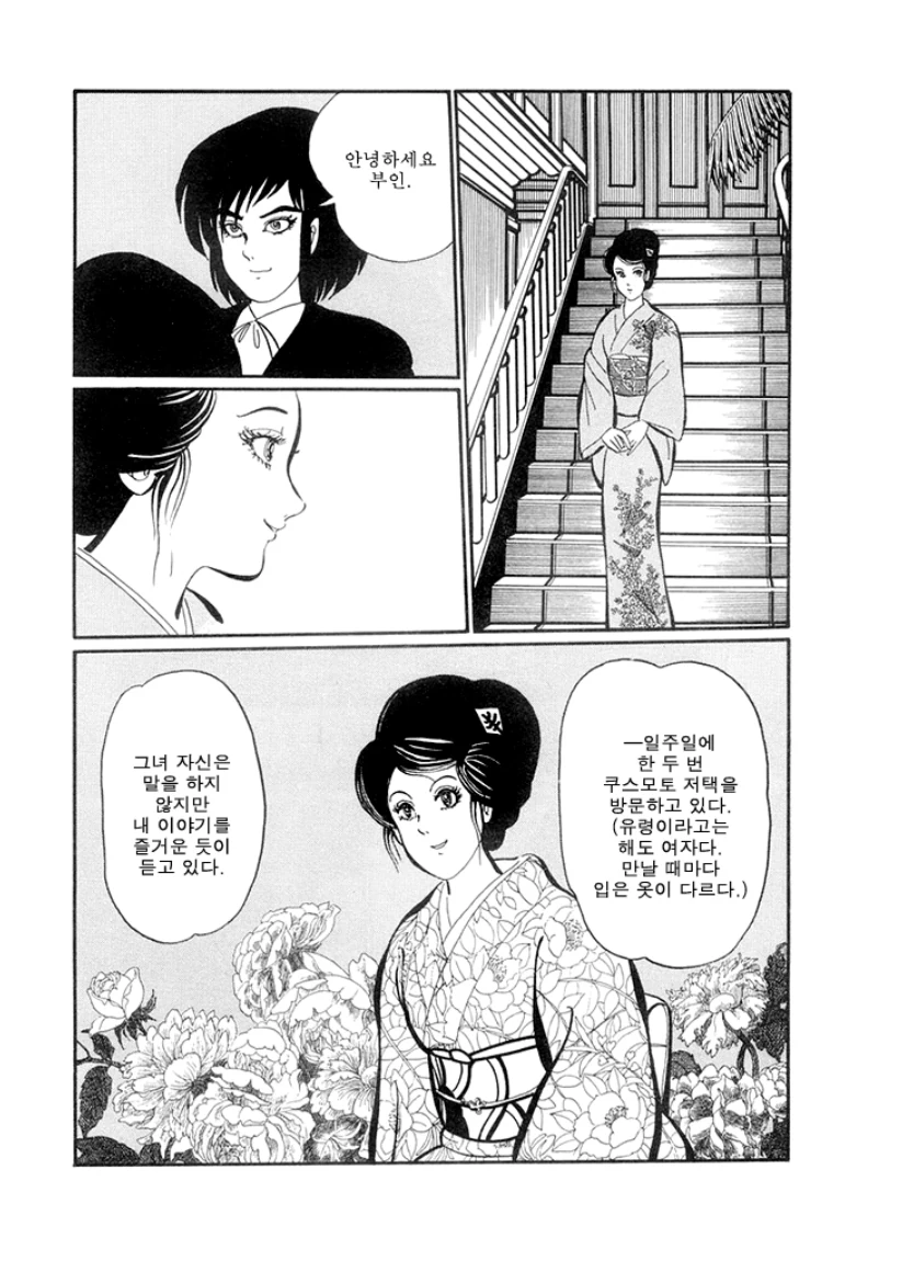 manga_120576_010.webp